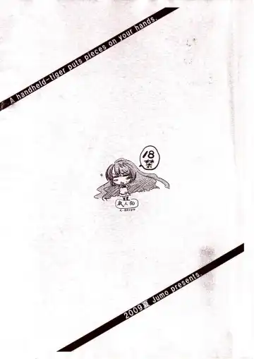 [Jumo - Umou] A handheld-tiger puts pieces on your hands. Fhentai - Page 12