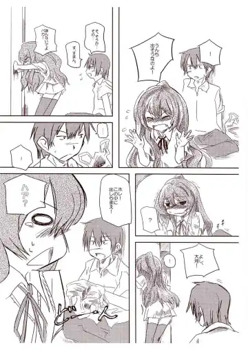 [Jumo - Umou] A handheld-tiger puts pieces on your hands. Fhentai - Page 2