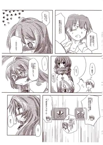 [Jumo - Umou] A handheld-tiger puts pieces on your hands. Fhentai - Page 9