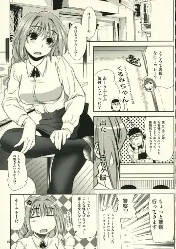 [Yasui Riosuke] Momotsuki hanjouki Fhentai.net - Page 4