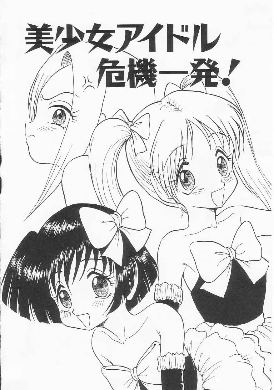 [Shin Tsuguru] Shiawase Fhentai - Page 151