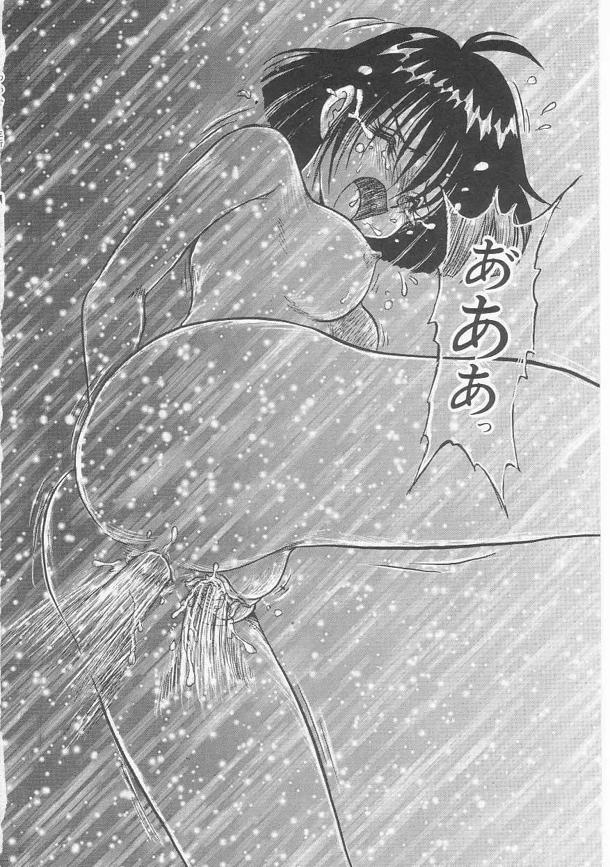 [Shin Tsuguru] Shiawase Fhentai - Page 37