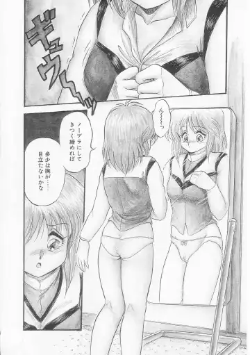 [Shin Tsuguru] Shiawase Fhentai - Page 109