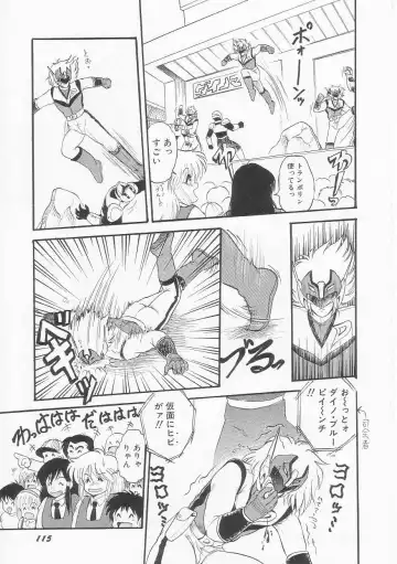 [Shin Tsuguru] Shiawase Fhentai - Page 116