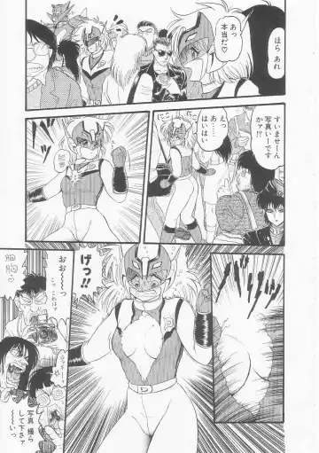 [Shin Tsuguru] Shiawase Fhentai - Page 118