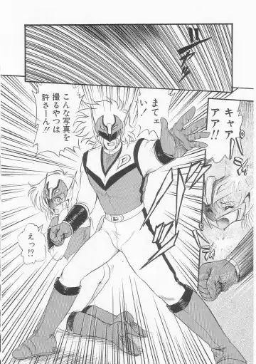 [Shin Tsuguru] Shiawase Fhentai - Page 119