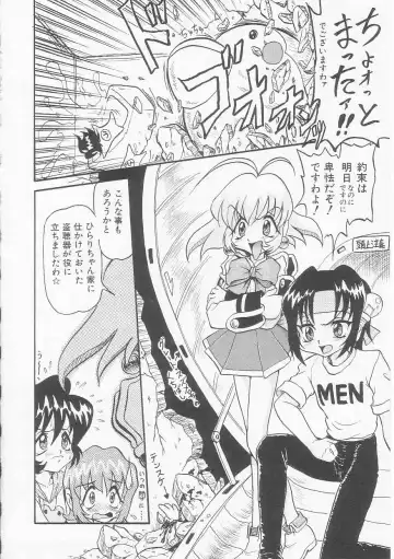 [Shin Tsuguru] Shiawase Fhentai - Page 133