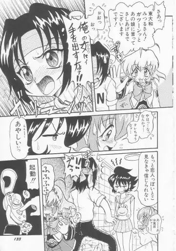 [Shin Tsuguru] Shiawase Fhentai - Page 134