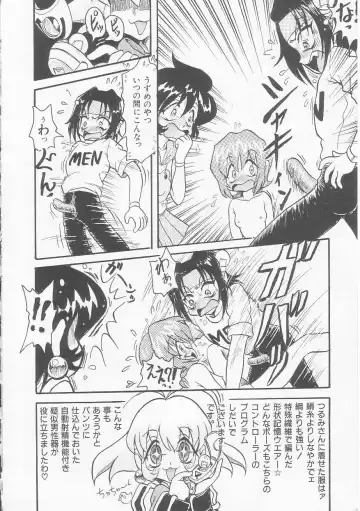 [Shin Tsuguru] Shiawase Fhentai - Page 135