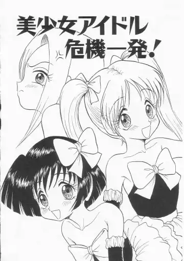 [Shin Tsuguru] Shiawase Fhentai - Page 151