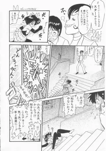 [Shin Tsuguru] Shiawase Fhentai - Page 153