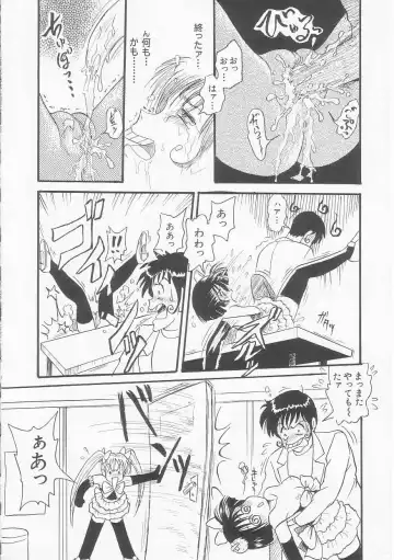 [Shin Tsuguru] Shiawase Fhentai - Page 161