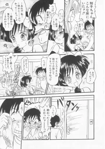 [Shin Tsuguru] Shiawase Fhentai - Page 162