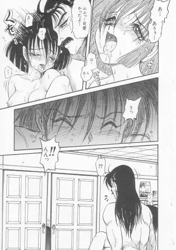 [Shin Tsuguru] Shiawase Fhentai - Page 22