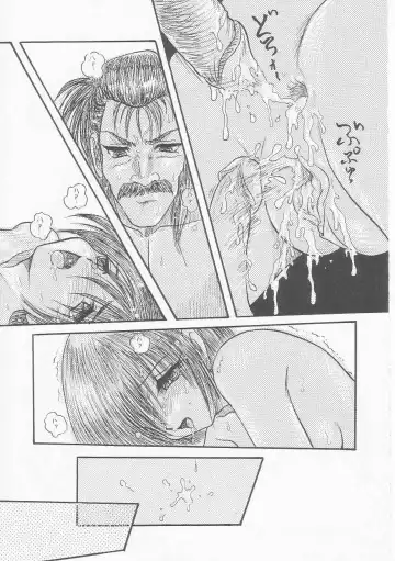 [Shin Tsuguru] Shiawase Fhentai - Page 40