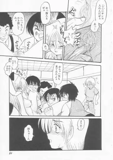 [Shin Tsuguru] Shiawase Fhentai - Page 52