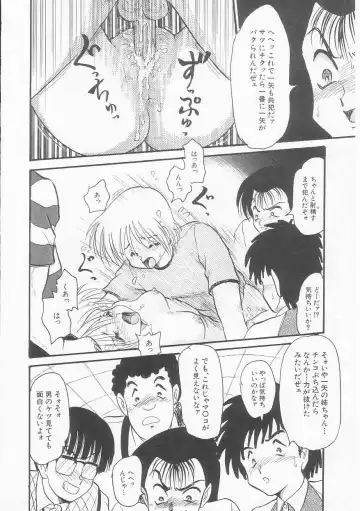 [Shin Tsuguru] Shiawase Fhentai - Page 59