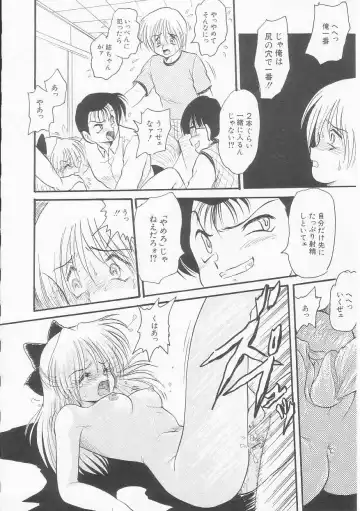 [Shin Tsuguru] Shiawase Fhentai - Page 63