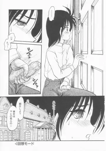 [Shin Tsuguru] Shiawase Fhentai - Page 9