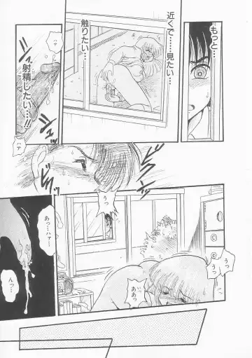 [Shin Tsuguru] Shiawase Fhentai - Page 92