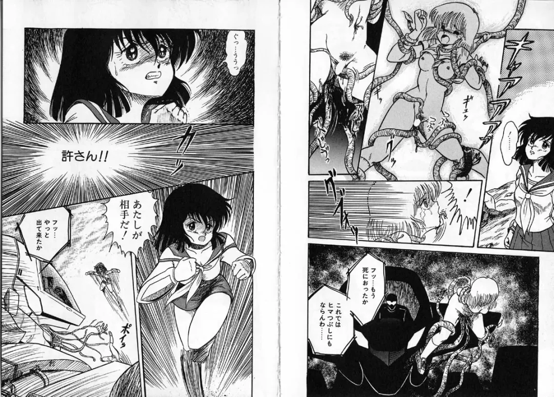 [Shin Tsuguru] Physical Flapper Fhentai - Page 32