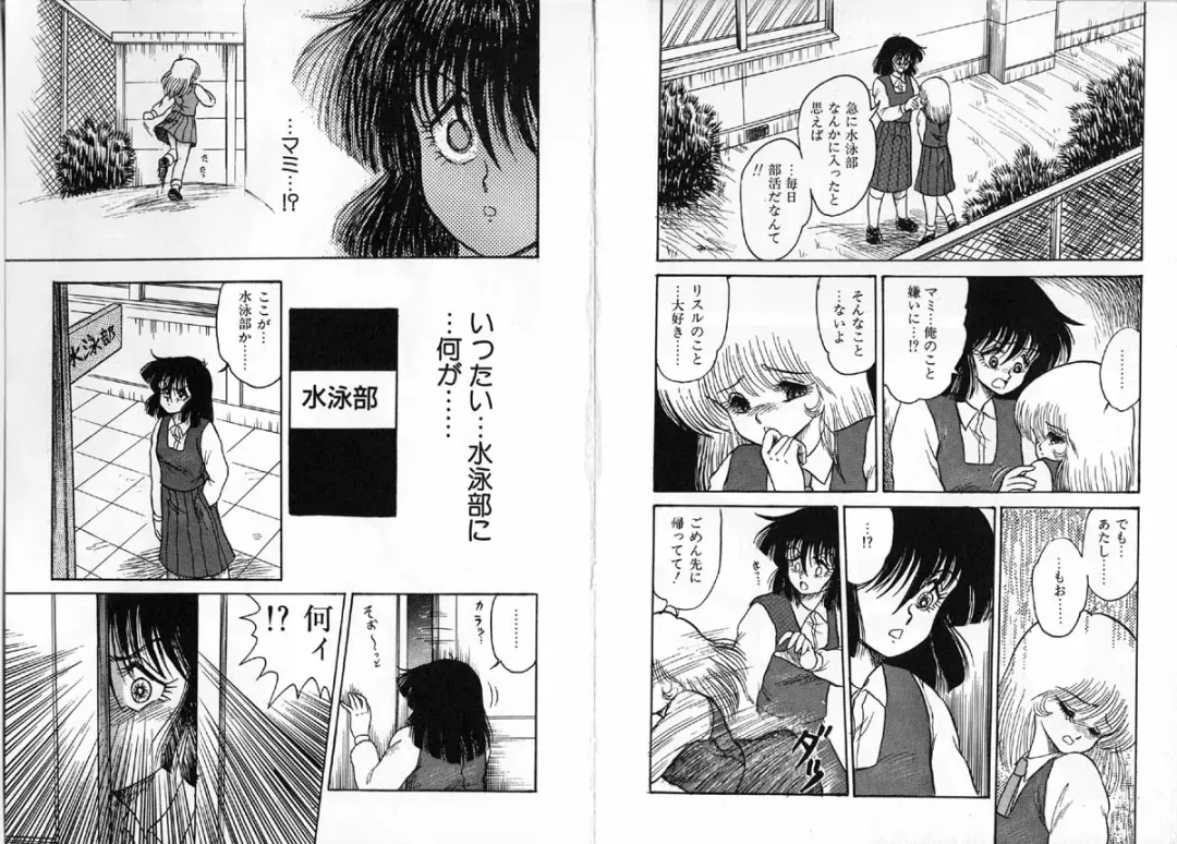 [Shin Tsuguru] Physical Flapper Fhentai - Page 40