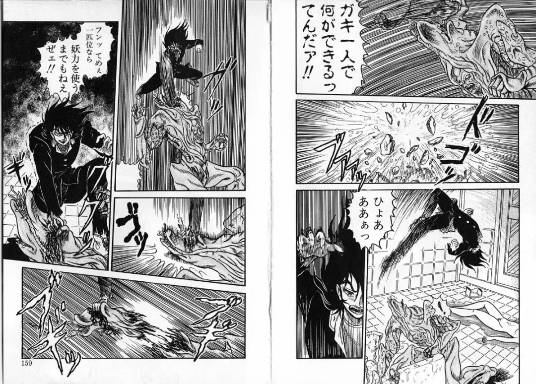 [Shin Tsuguru] Physical Flapper Fhentai - Page 80