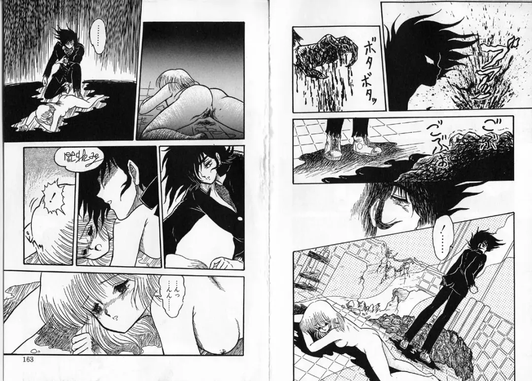 [Shin Tsuguru] Physical Flapper Fhentai - Page 82