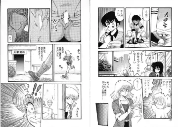 [Shin Tsuguru] Physical Flapper Fhentai - Page 15