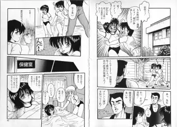 [Shin Tsuguru] Physical Flapper Fhentai - Page 21