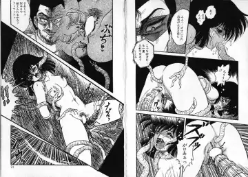 [Shin Tsuguru] Physical Flapper Fhentai - Page 36