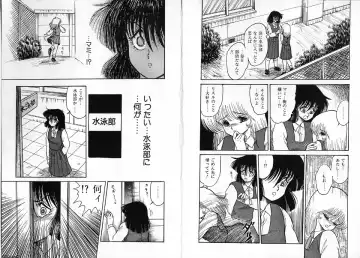 [Shin Tsuguru] Physical Flapper Fhentai - Page 40