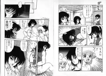 [Shin Tsuguru] Physical Flapper Fhentai - Page 42