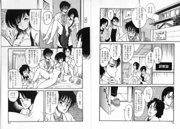 [Shin Tsuguru] Physical Flapper Fhentai - Page 47