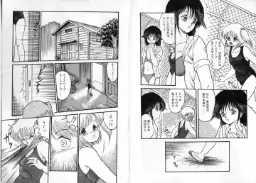 [Shin Tsuguru] Physical Flapper Fhentai - Page 53