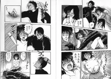 [Shin Tsuguru] Physical Flapper Fhentai - Page 59