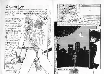 [Shin Tsuguru] Physical Flapper Fhentai - Page 83