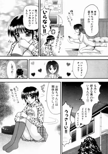 [Hiura Papiko] Bus Tour e Youkoso 2 Fhentai - Page 11