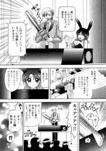 [Hiura Papiko] Bus Tour e Youkoso 2 Fhentai - Page 114