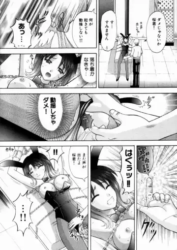 [Hiura Papiko] Bus Tour e Youkoso 2 Fhentai - Page 123