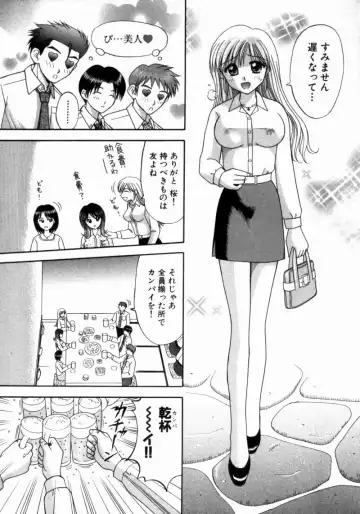 [Hiura Papiko] Bus Tour e Youkoso 2 Fhentai - Page 197