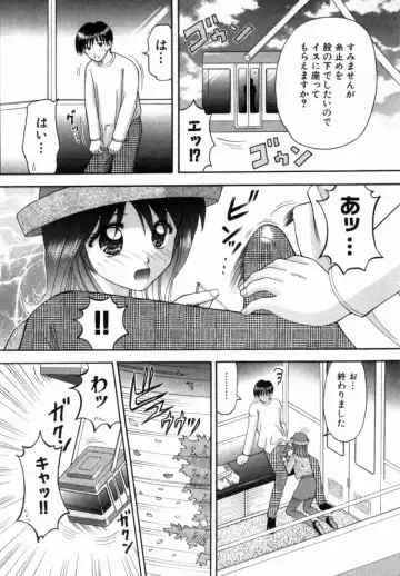 [Hiura Papiko] Bus Tour e Youkoso 2 Fhentai - Page 42
