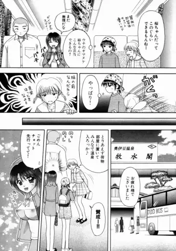 [Hiura Papiko] Bus Tour e Youkoso 2 Fhentai - Page 76