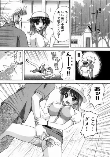 [Hiura Papiko] Bus Tour e Youkoso 2 Fhentai - Page 97