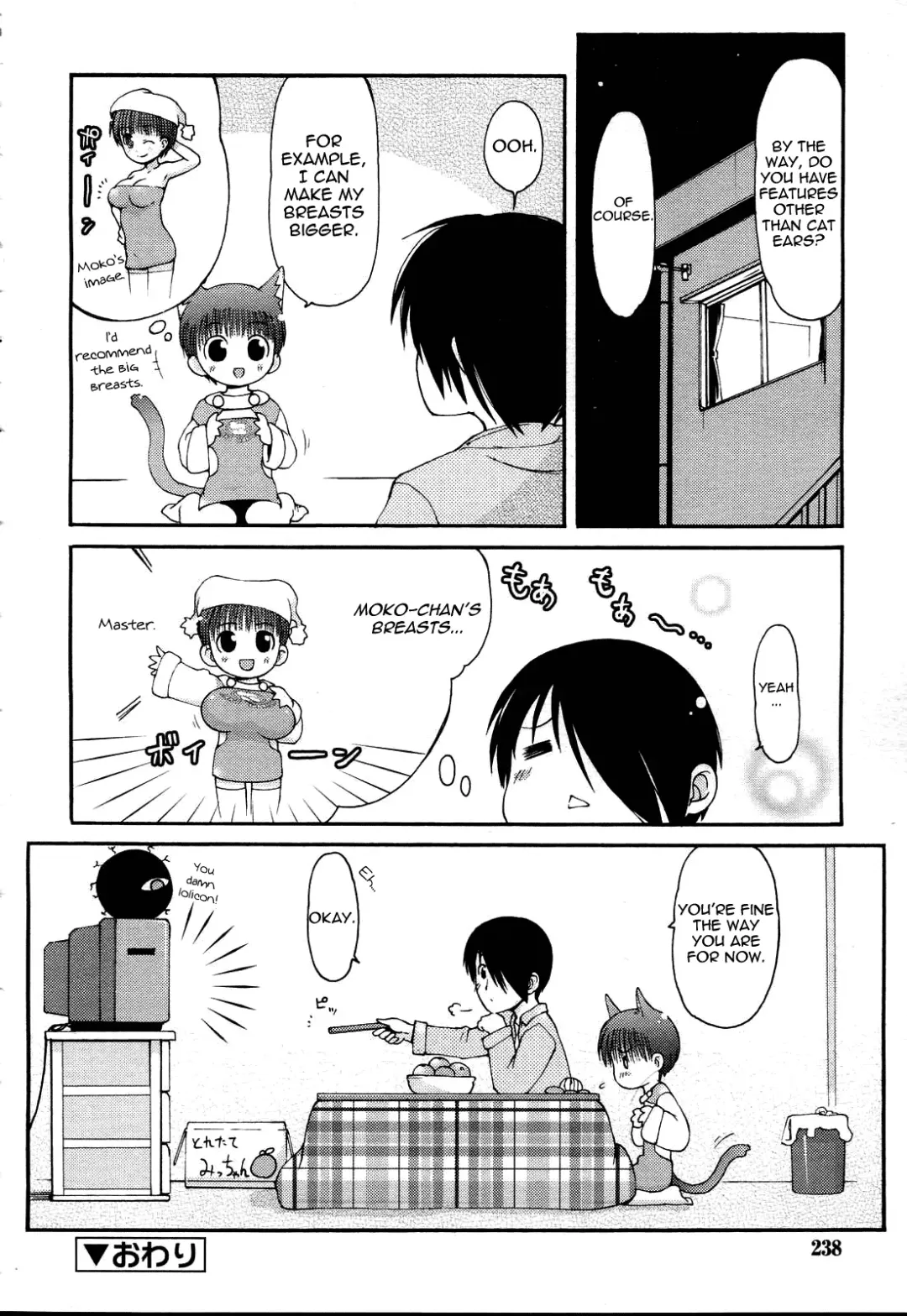 [Lee] Dakimakura Moko-chan | Hugging Pillow Moko-chan Fhentai - Page 34