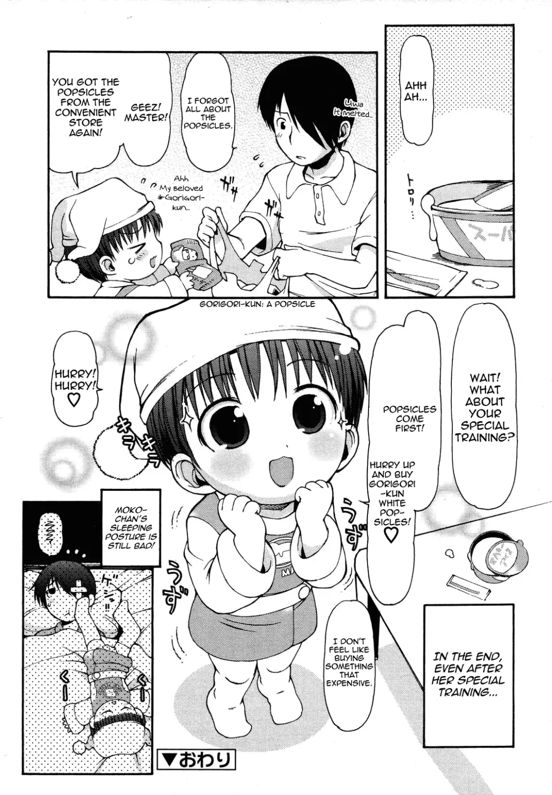 [Lee] Dakimakura Moko-chan | Hugging Pillow Moko-chan Fhentai - Page 52