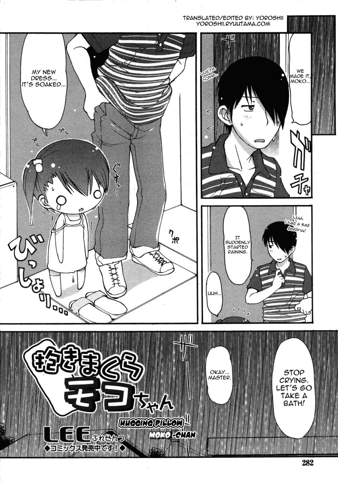 [Lee] Dakimakura Moko-chan | Hugging Pillow Moko-chan Fhentai - Page 54