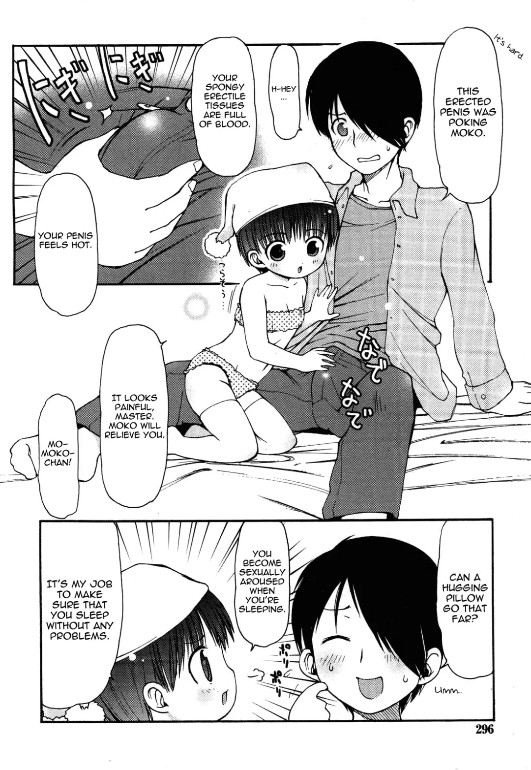 [Lee] Dakimakura Moko-chan | Hugging Pillow Moko-chan Fhentai - Page 6
