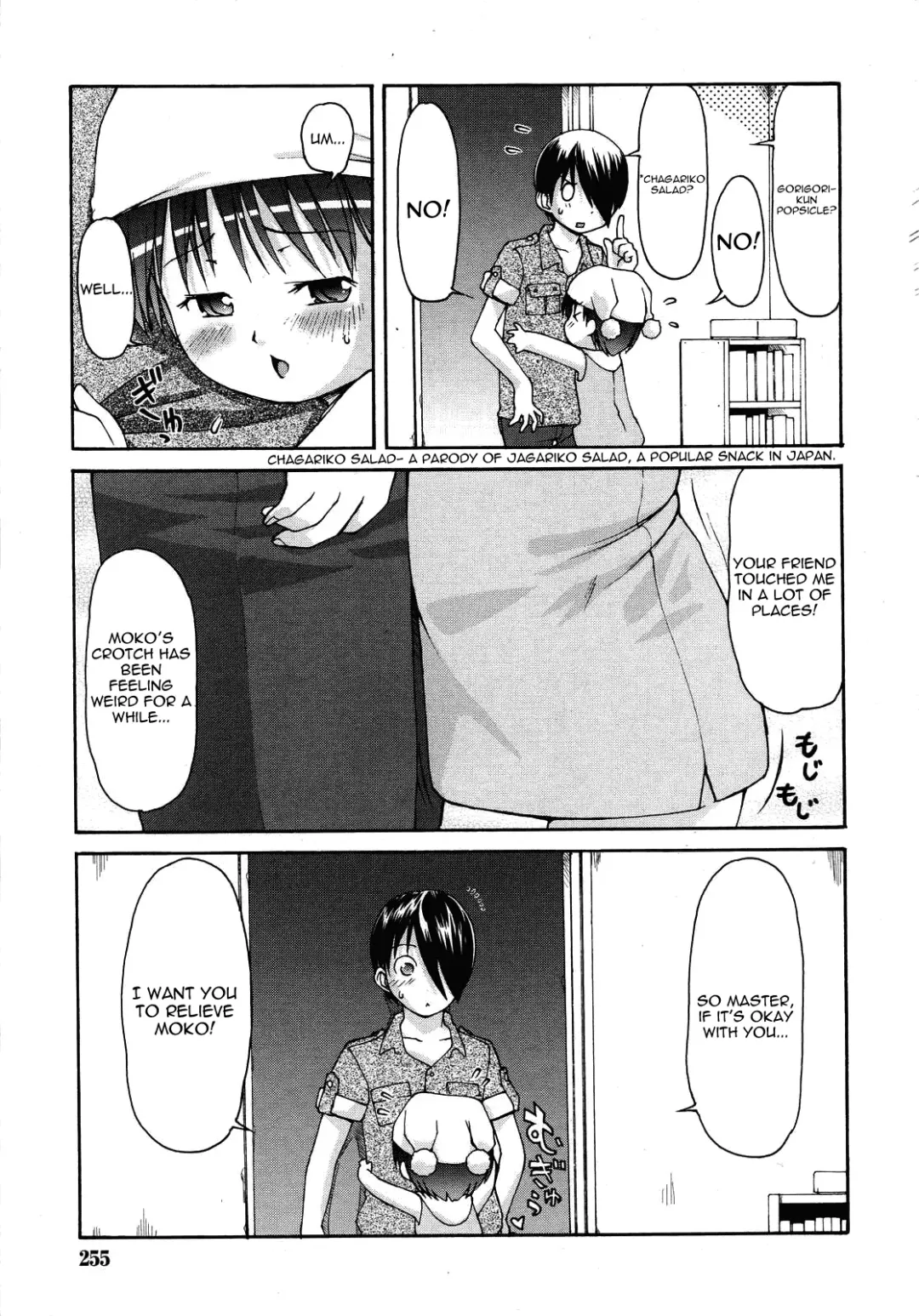[Lee] Dakimakura Moko-chan | Hugging Pillow Moko-chan Fhentai - Page 79