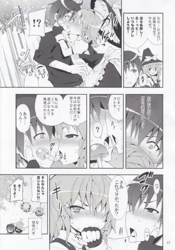 [Kishiri Toworu] Kirisame Marisa no Yuuutsu Fhentai - Page 17